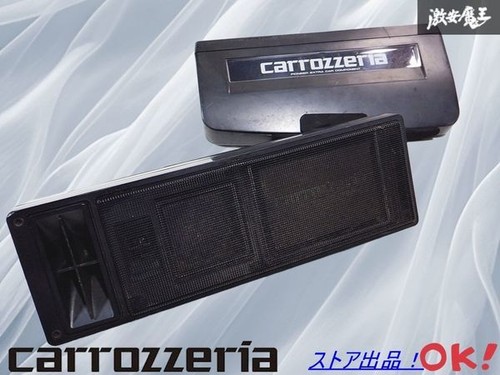 Pioneer carrozzeria lonesome - pioneer,