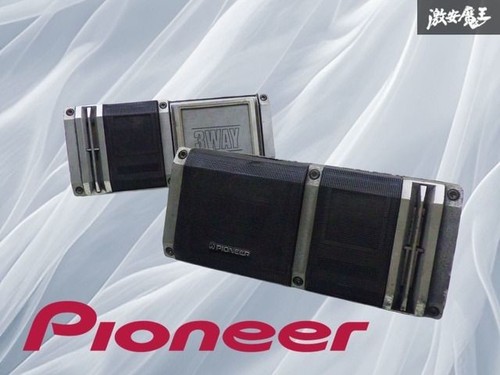 Ultra rare pioneer x22 - ultra,